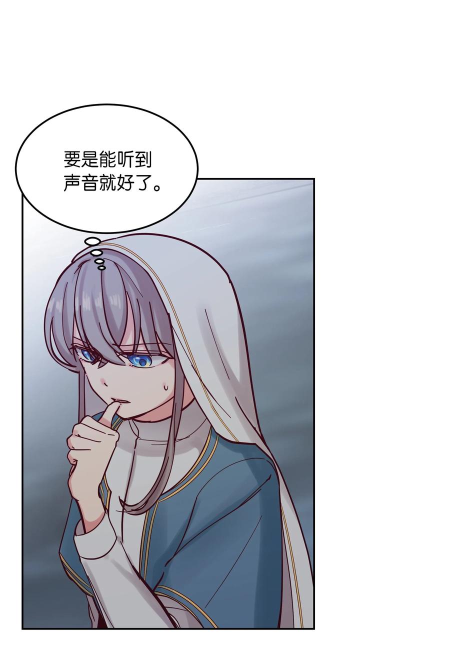 《神灯里的魔女》25 真相 第30页