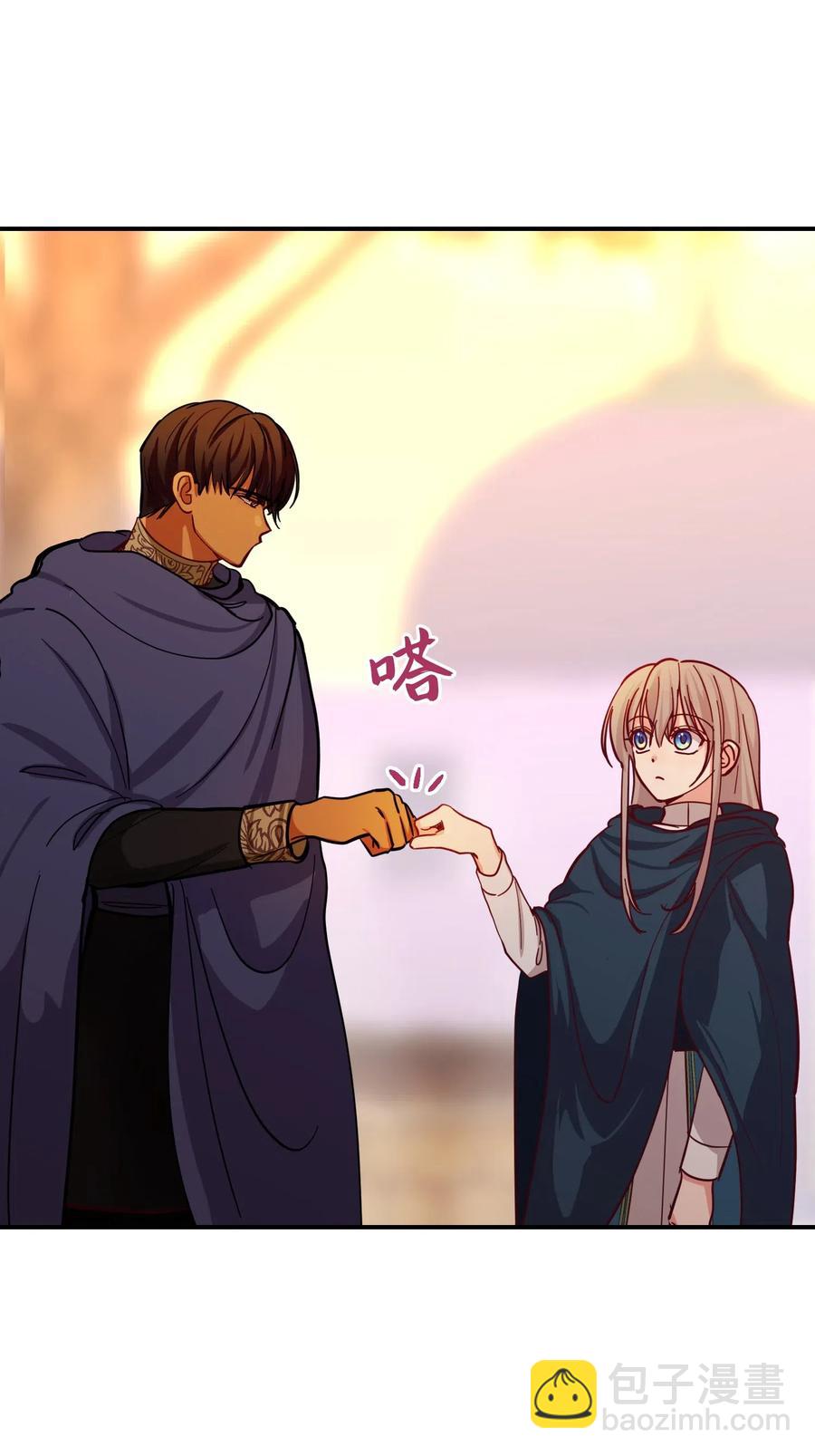 《神灯里的魔女》30 下象棋 第28页