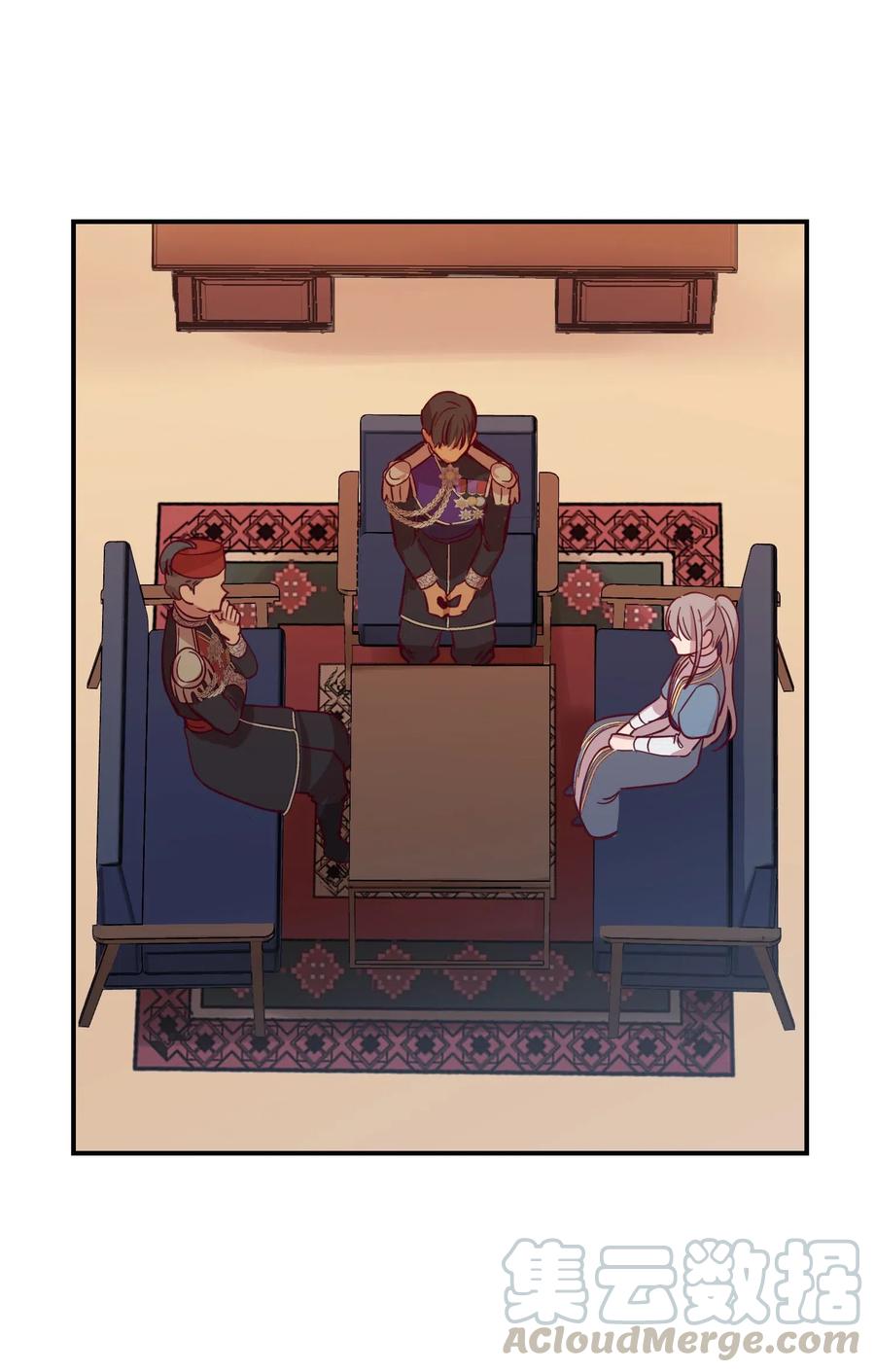 《神灯里的魔女》30 下象棋 第45页