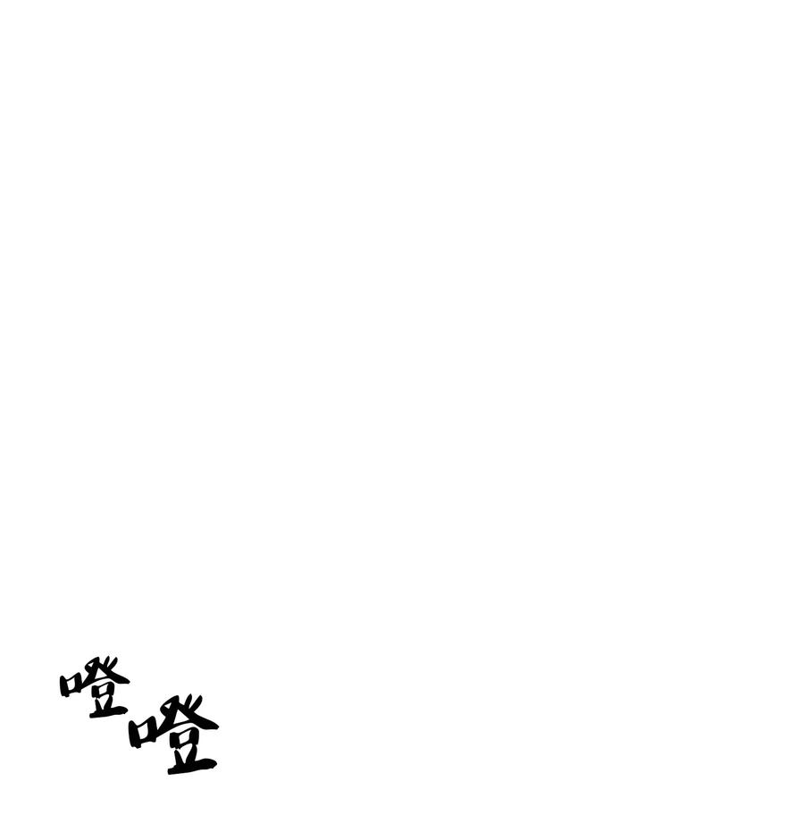 《神灯里的魔女》31 请求支援 第15页