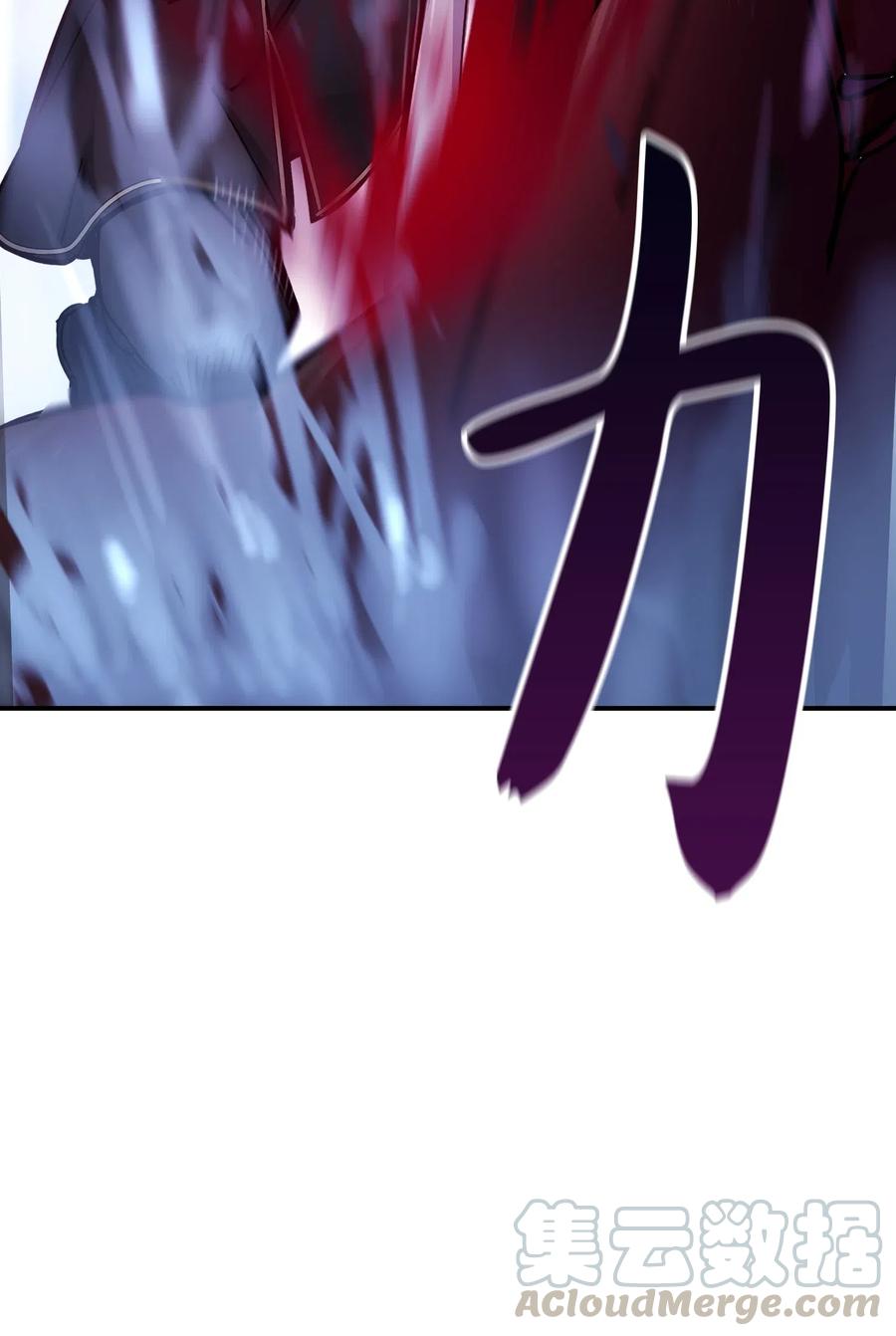 《神灯里的魔女》29 征伐成功 第13页