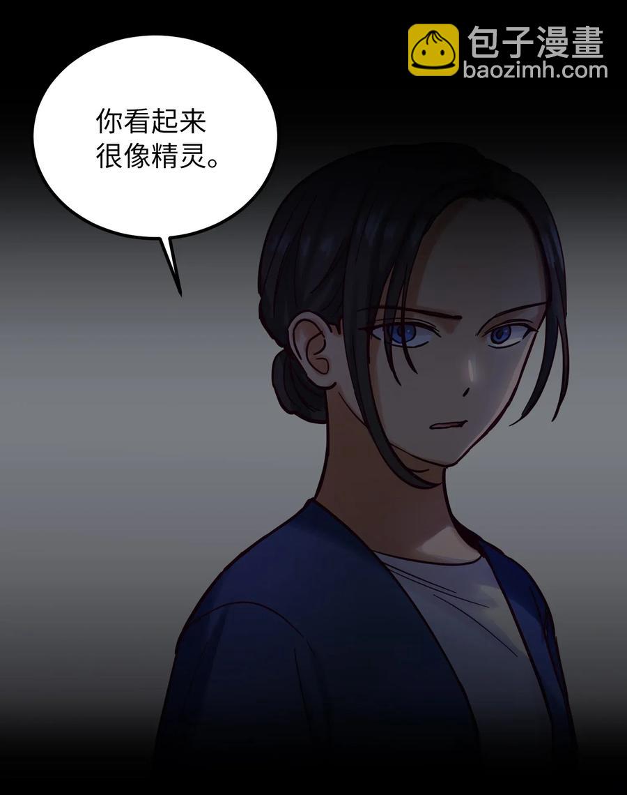 《神灯里的魔女》29 征伐成功 第30页