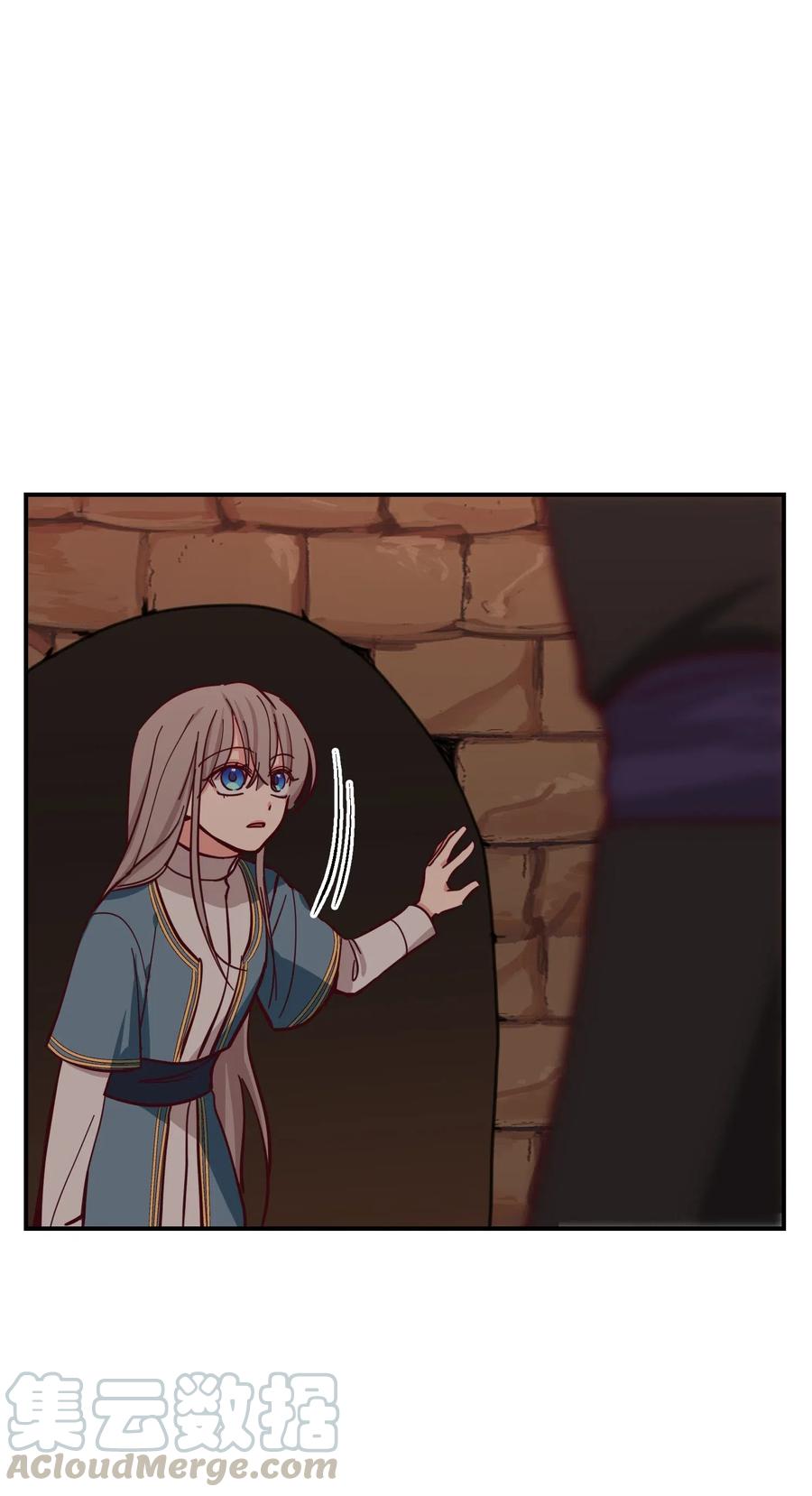 《神灯里的魔女》29 征伐成功 第45页
