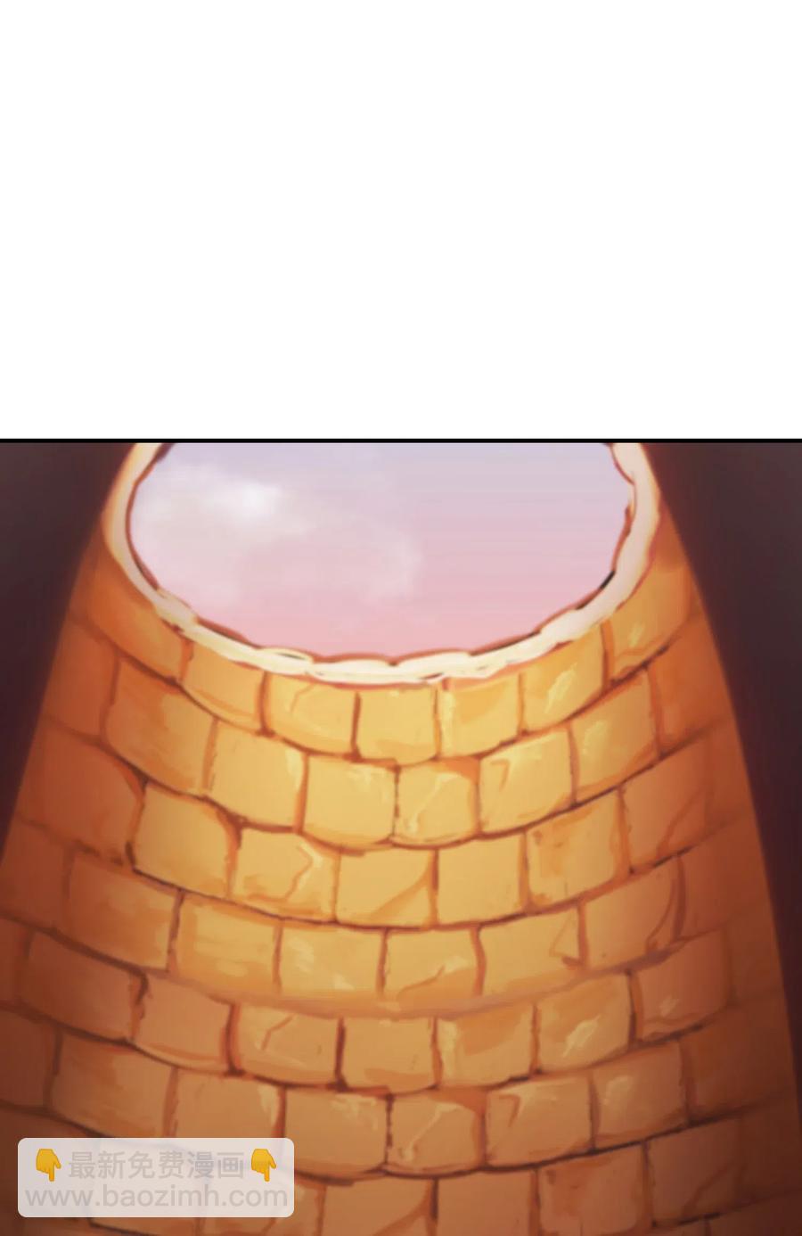 《神灯里的魔女》29 征伐成功 第47页