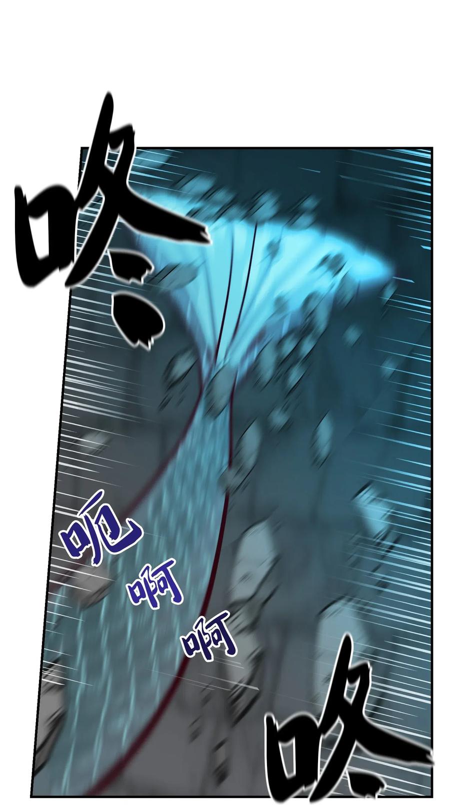 《神灯里的魔女》29 征伐成功 第4页