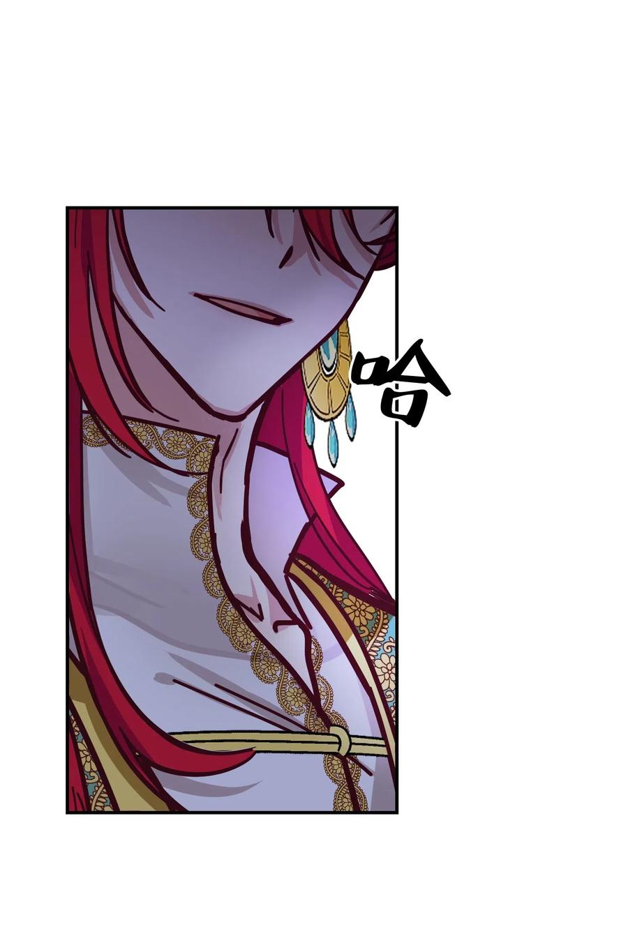 《神灯里的魔女》34 告别 第12页
