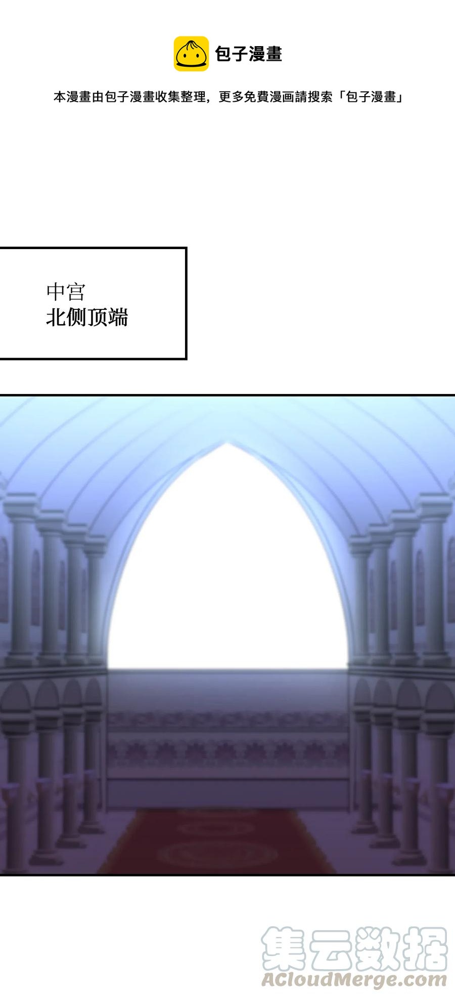 《神灯里的魔女》34 告别 第1页