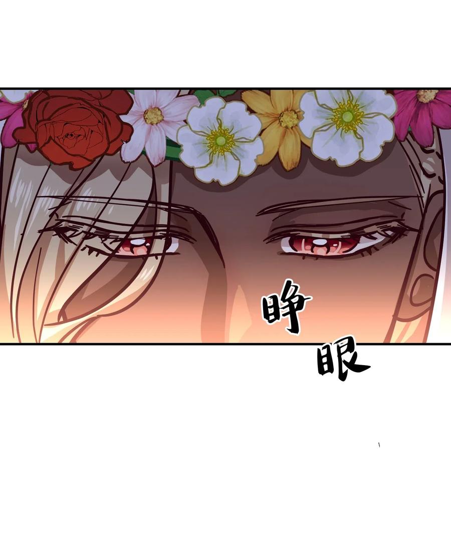 《神灯里的魔女》34 告别 第3页