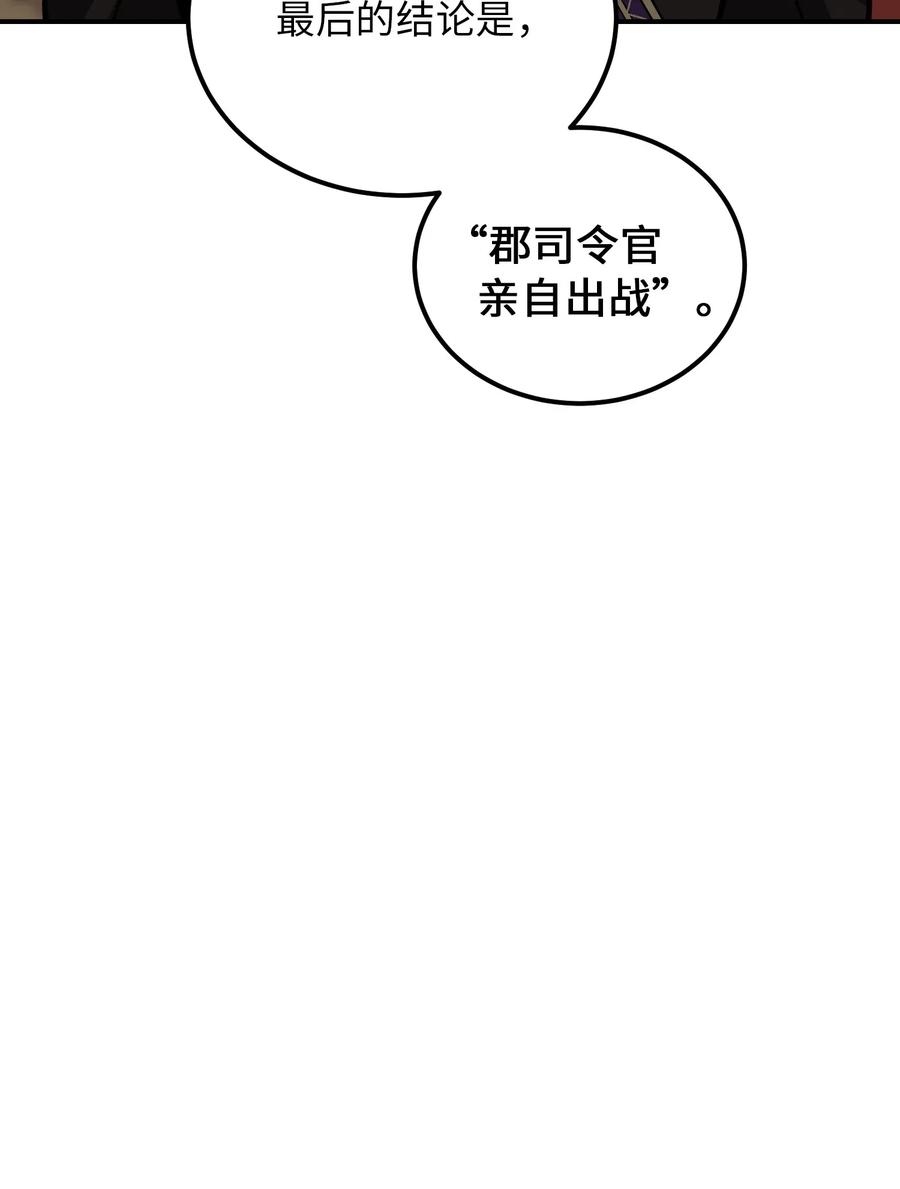 《神灯里的魔女》34 告别 第40页