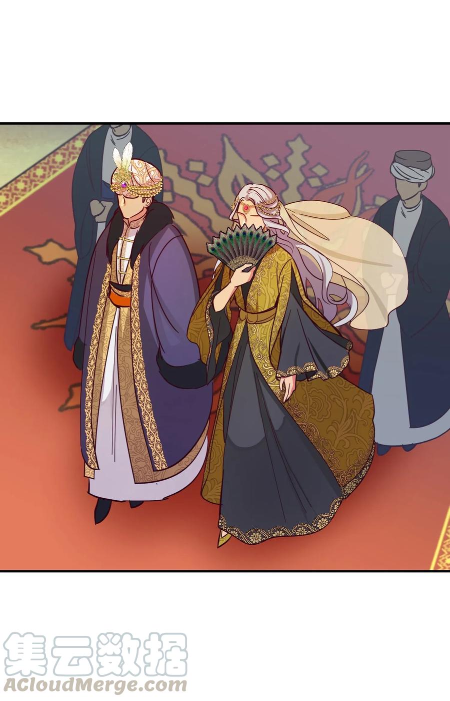 《神灯里的魔女》36 宴会前 第29页