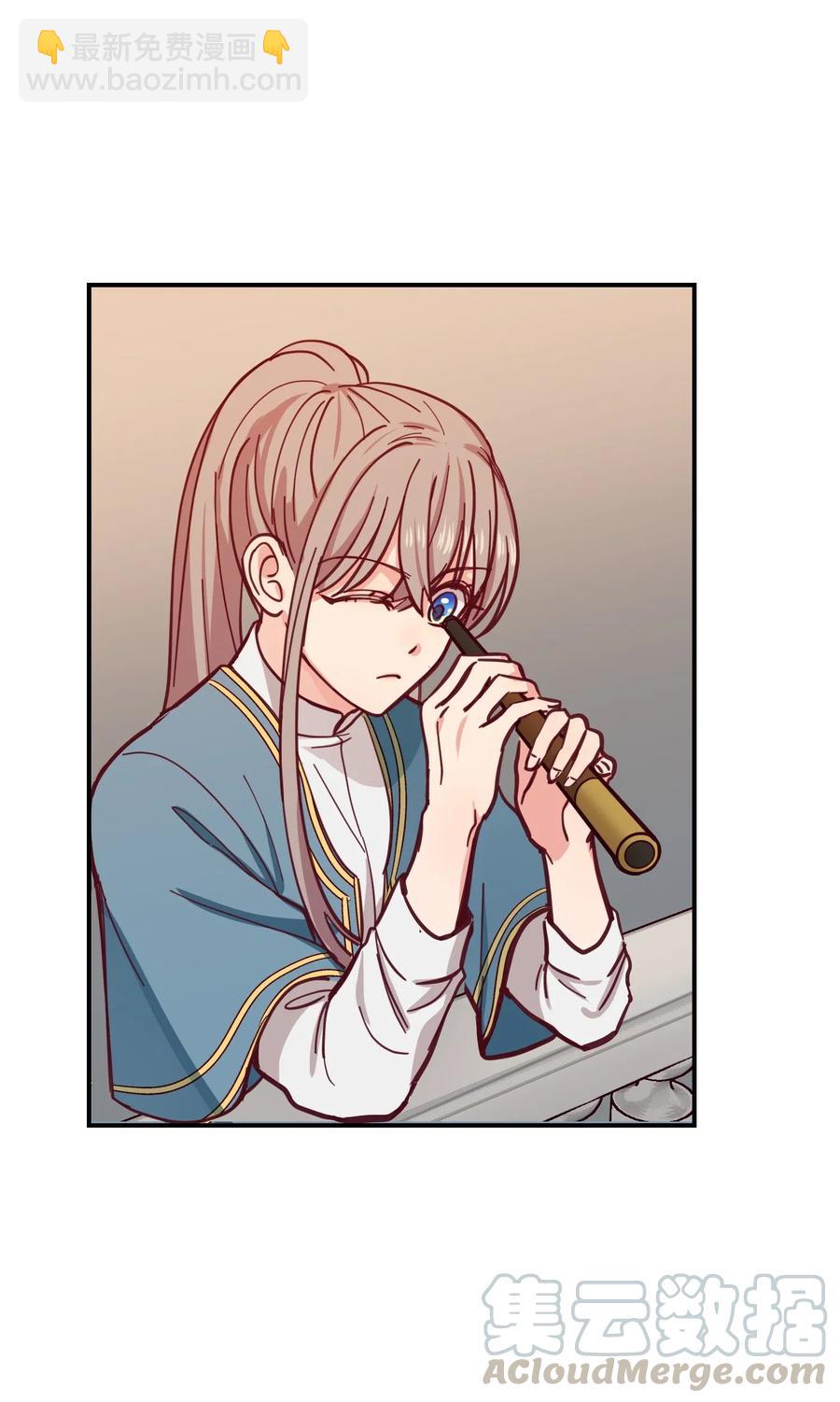 《神灯里的魔女》36 宴会前 第41页