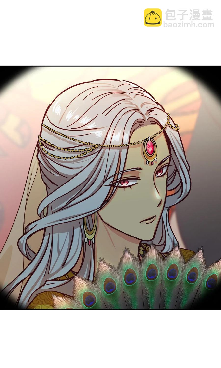 《神灯里的魔女》36 宴会前 第44页