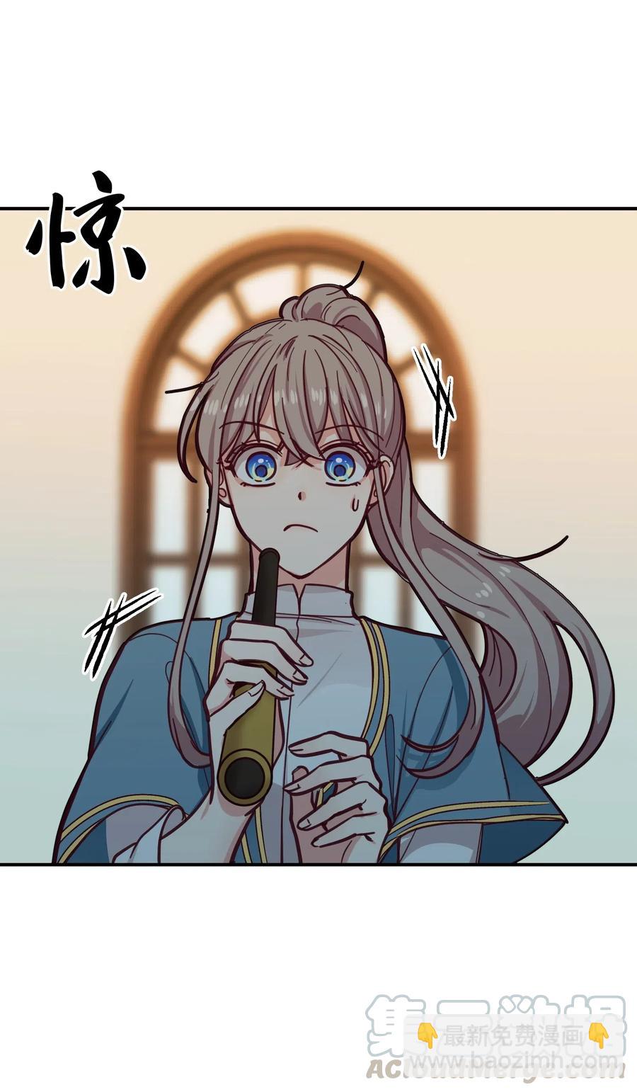 《神灯里的魔女》36 宴会前 第45页