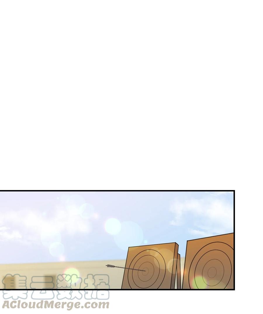 《神灯里的魔女》33 射箭场 第41页