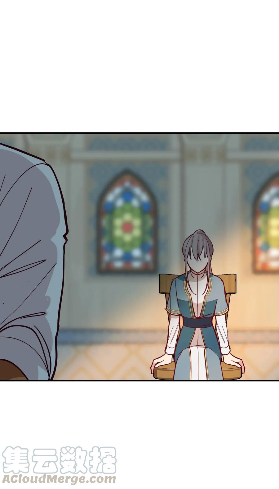 《神灯里的魔女》33 射箭场 第45页