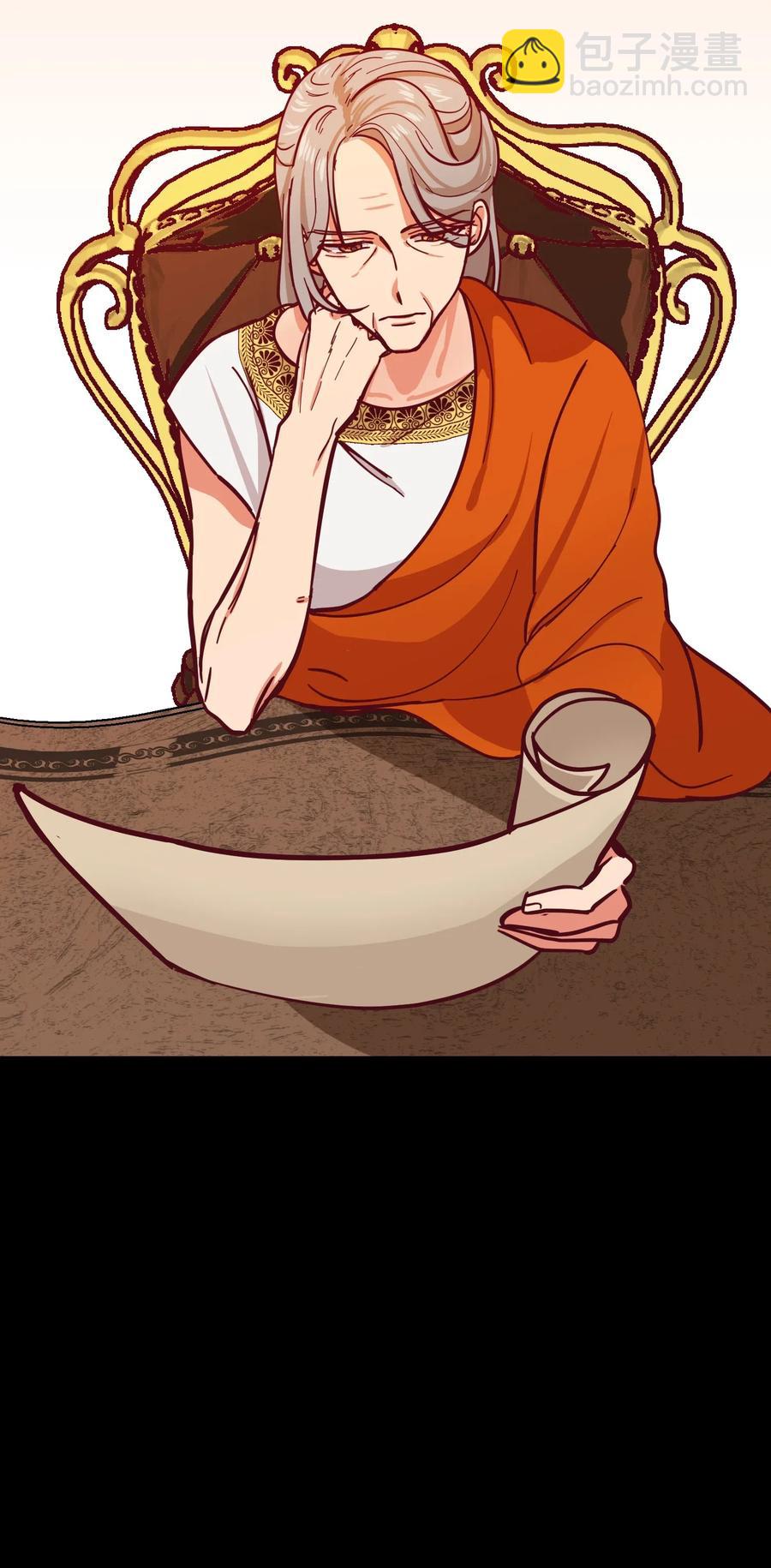 《神灯里的魔女》33 射箭场 第8页