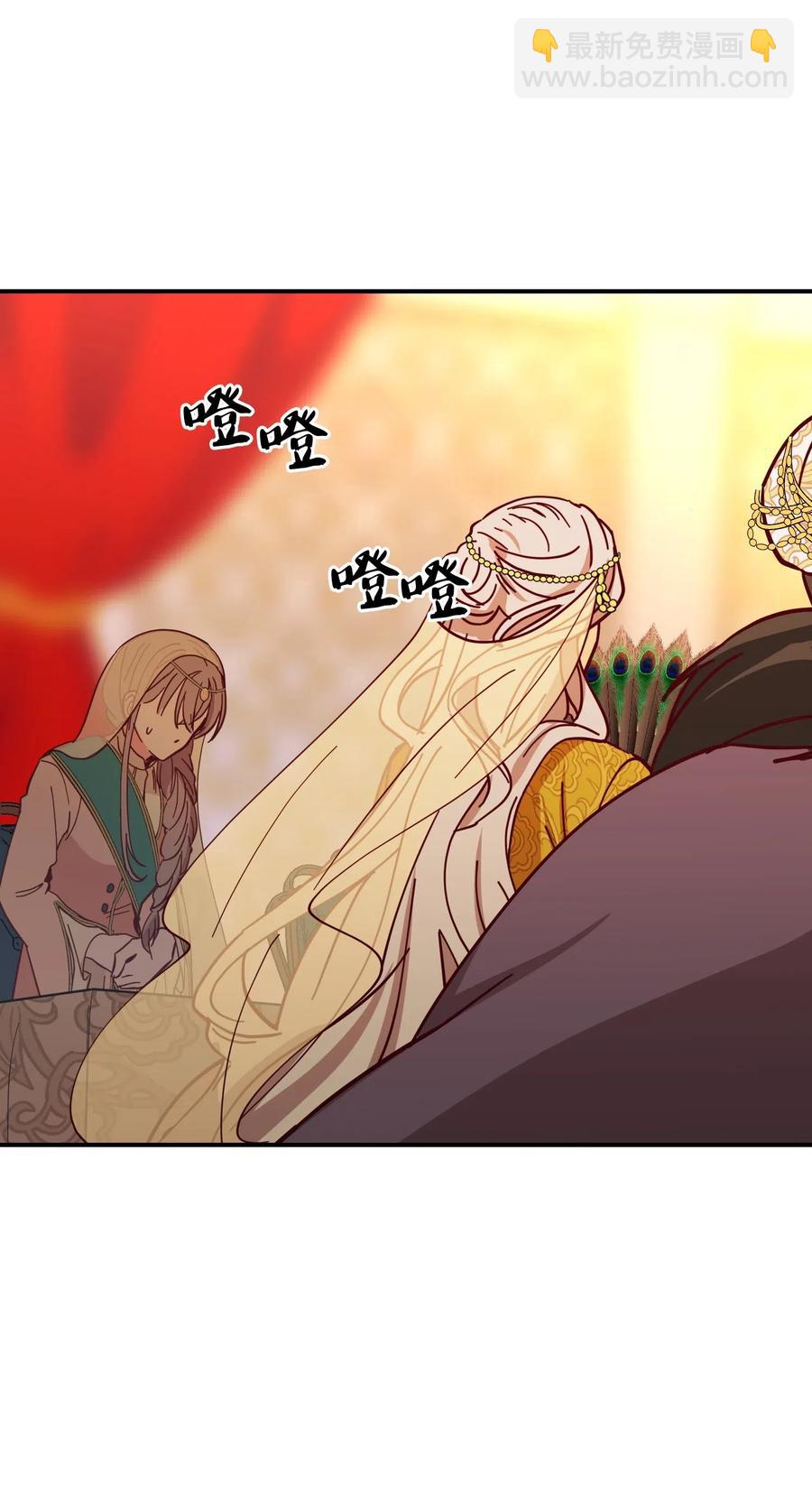 《神灯里的魔女》37 归来 第10页