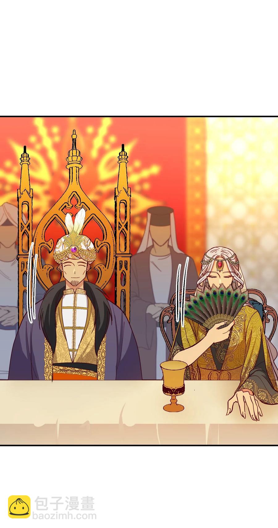 《神灯里的魔女》37 归来 第11页