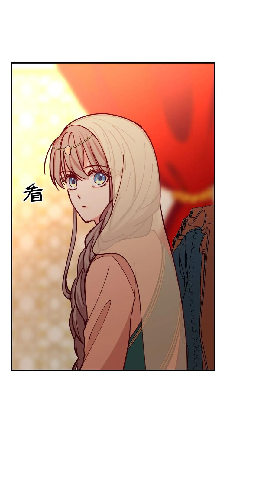 《神灯里的魔女》37 归来 第14页