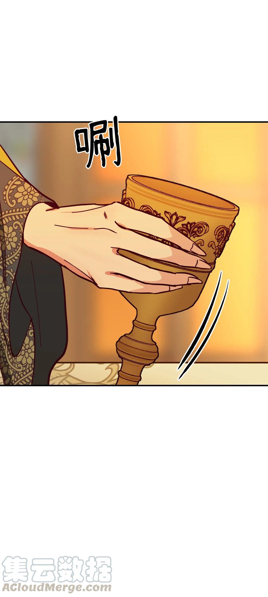 《神灯里的魔女》37 归来 第25页