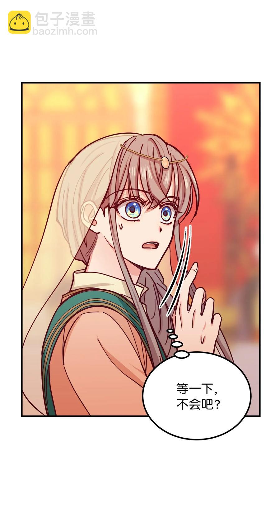 《神灯里的魔女》37 归来 第34页