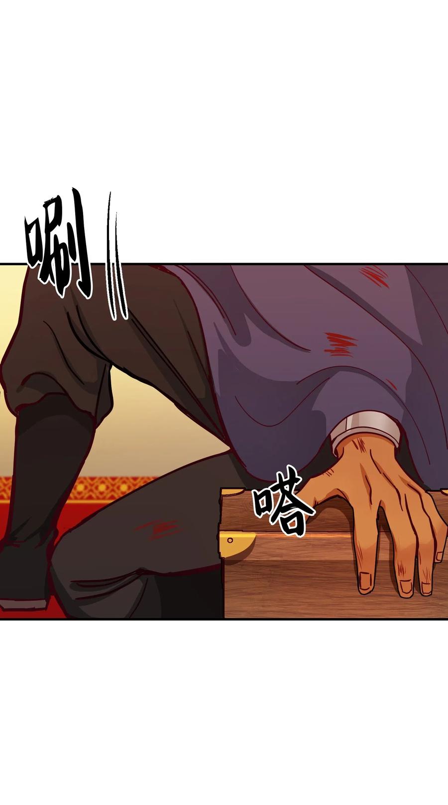 《神灯里的魔女》37 归来 第39页