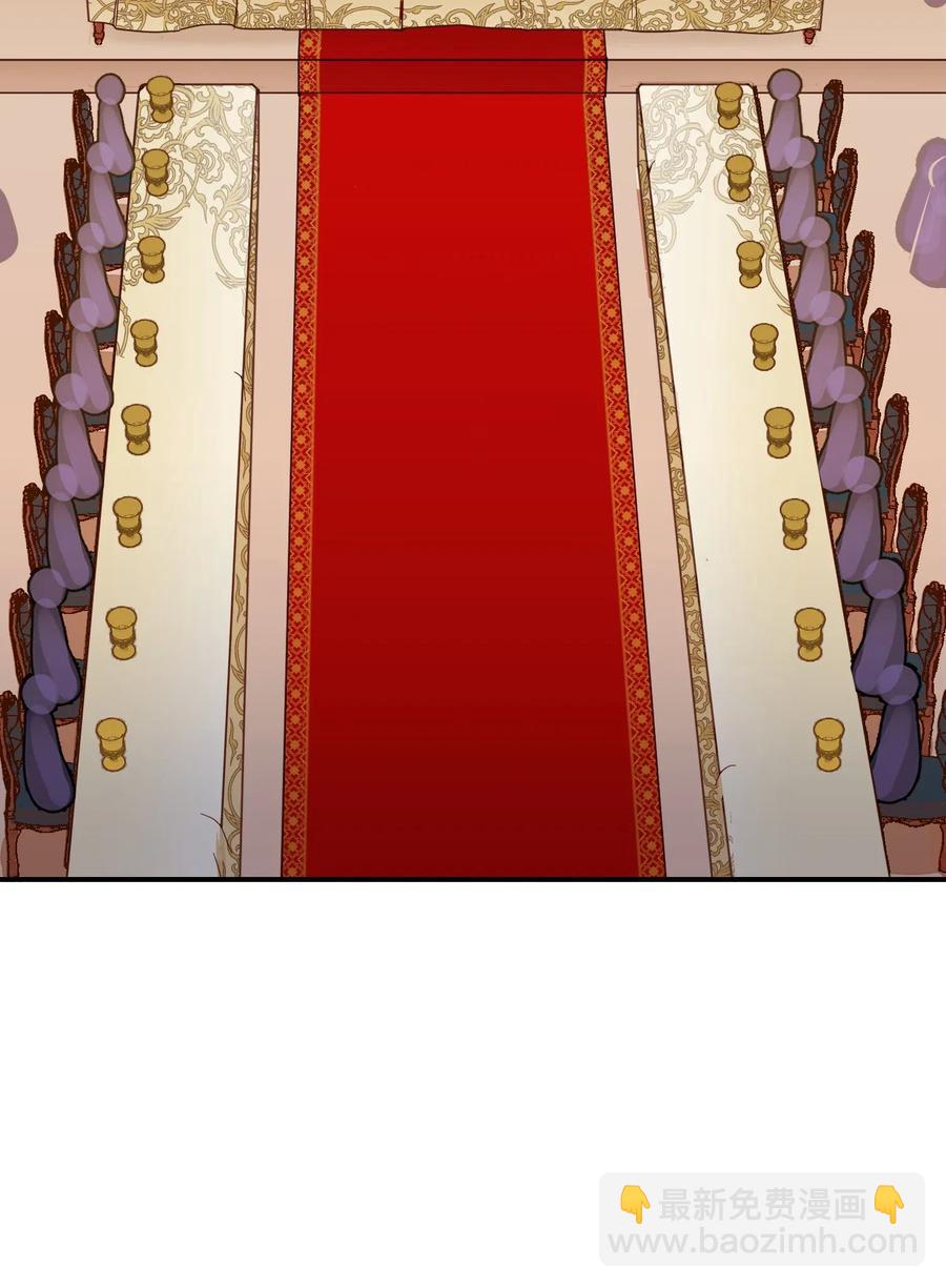 《神灯里的魔女》37 归来 第3页