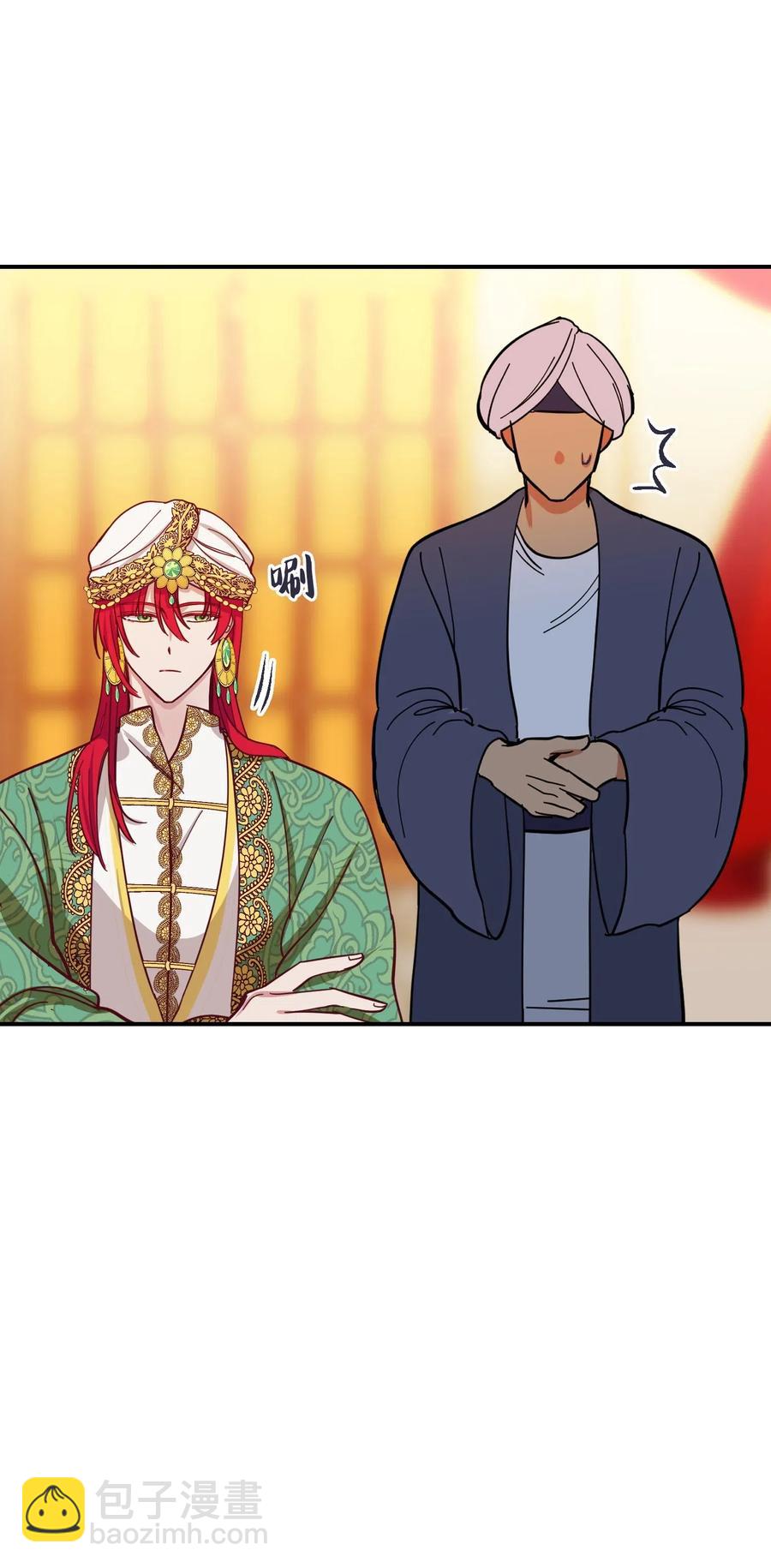 《神灯里的魔女》37 归来 第47页