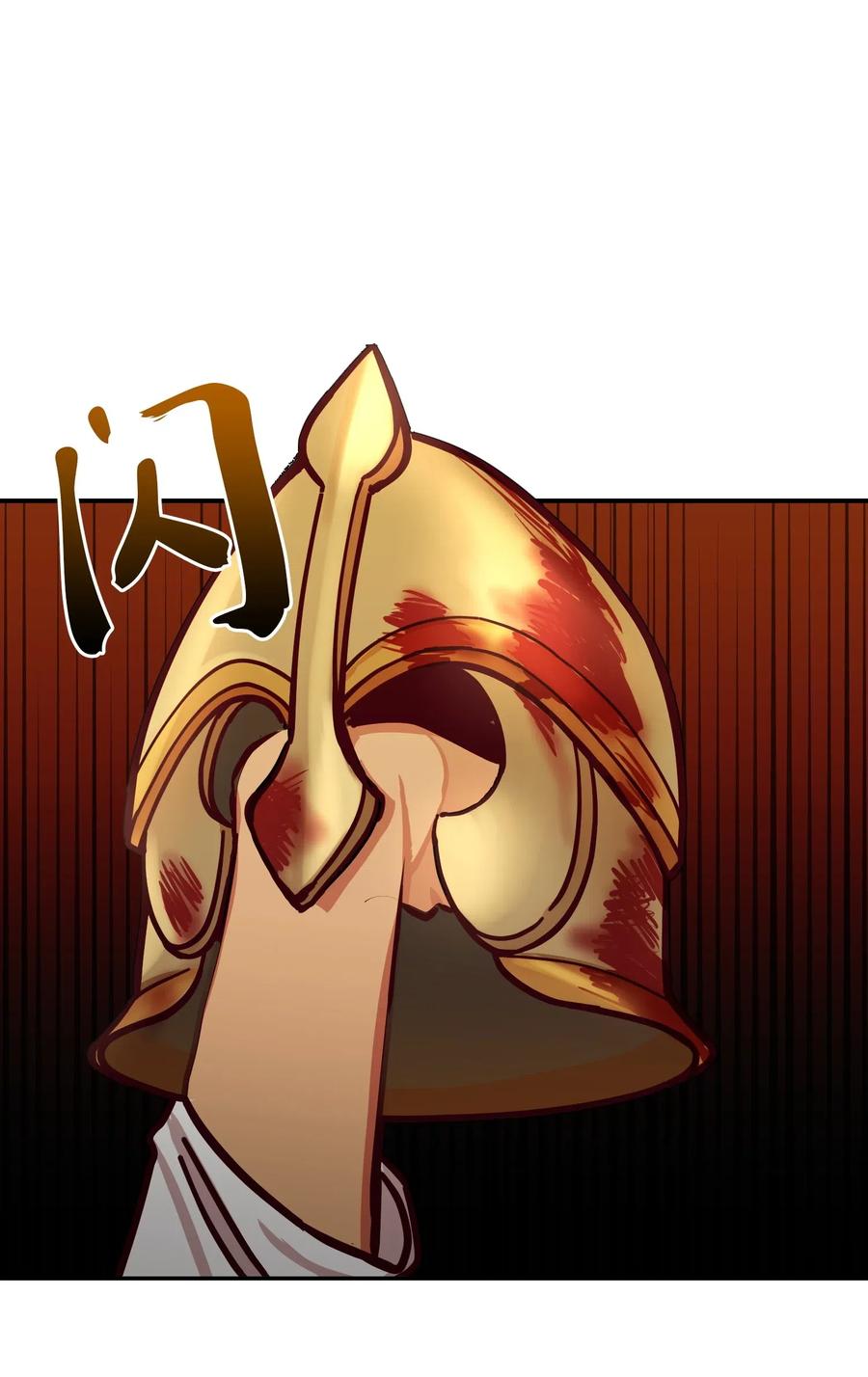 《神灯里的魔女》37 归来 第50页