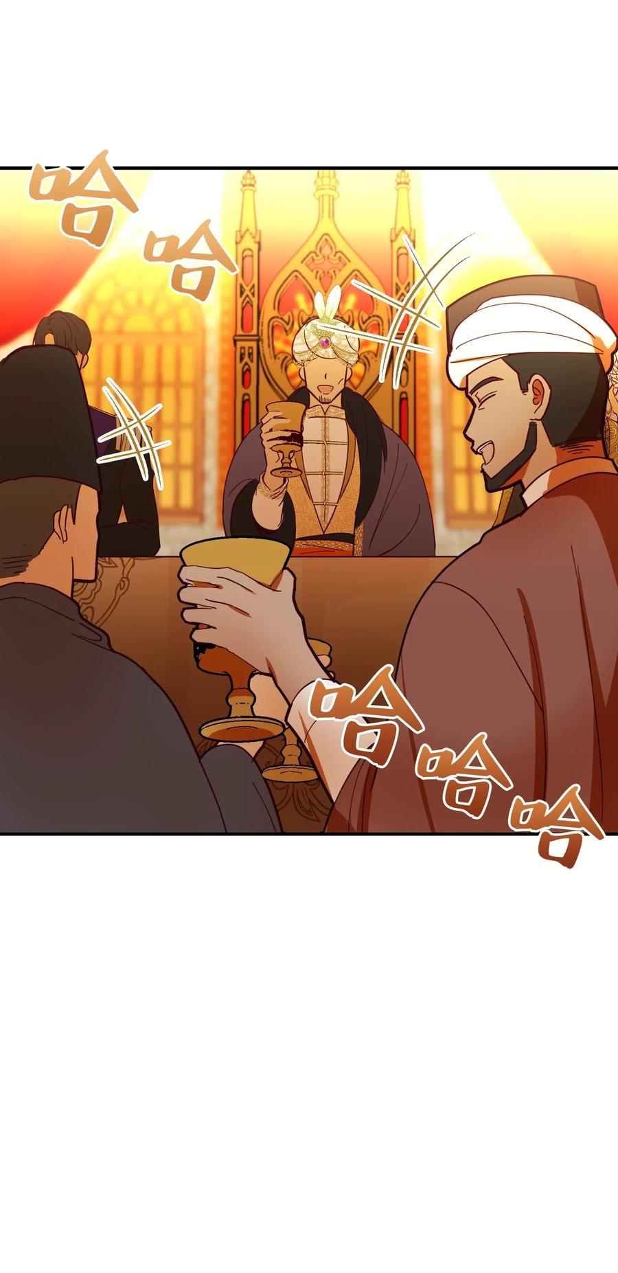 《神灯里的魔女》38 头绳 第11页