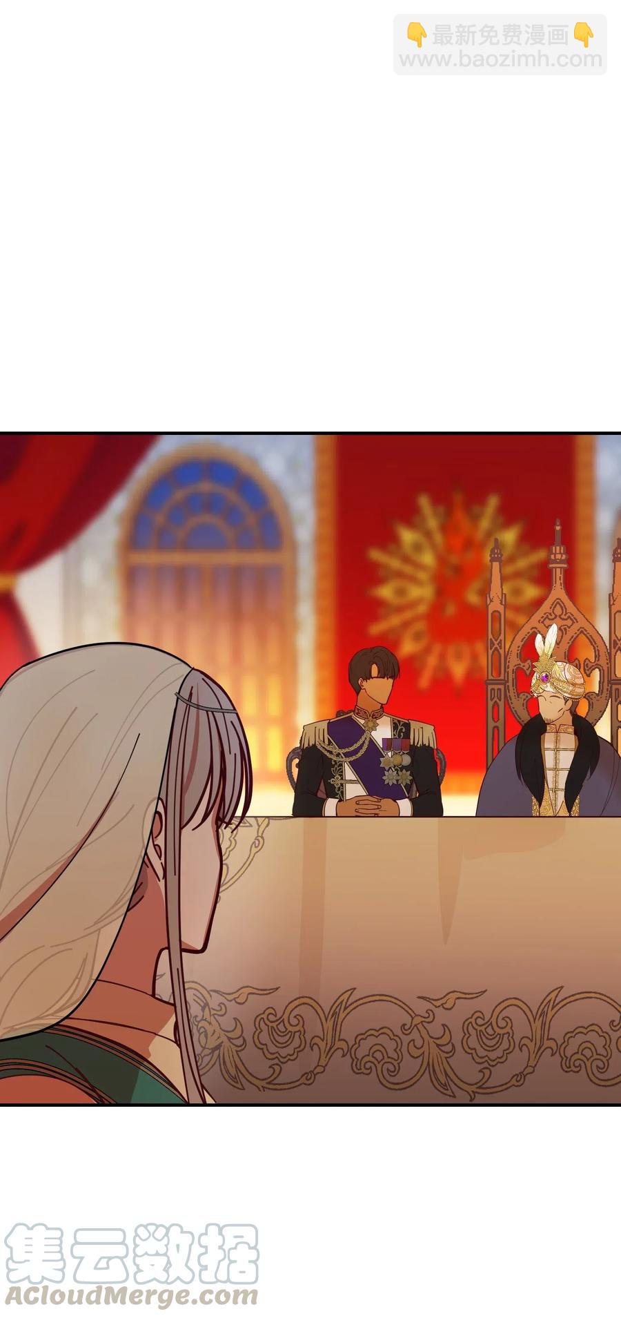 《神灯里的魔女》38 头绳 第29页