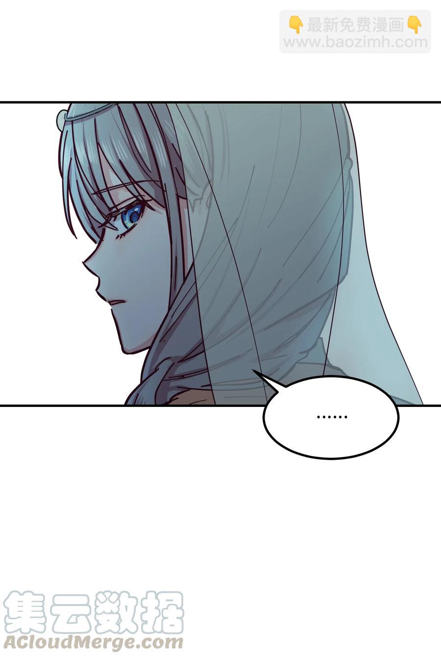 《神灯里的魔女》38 头绳 第41页
