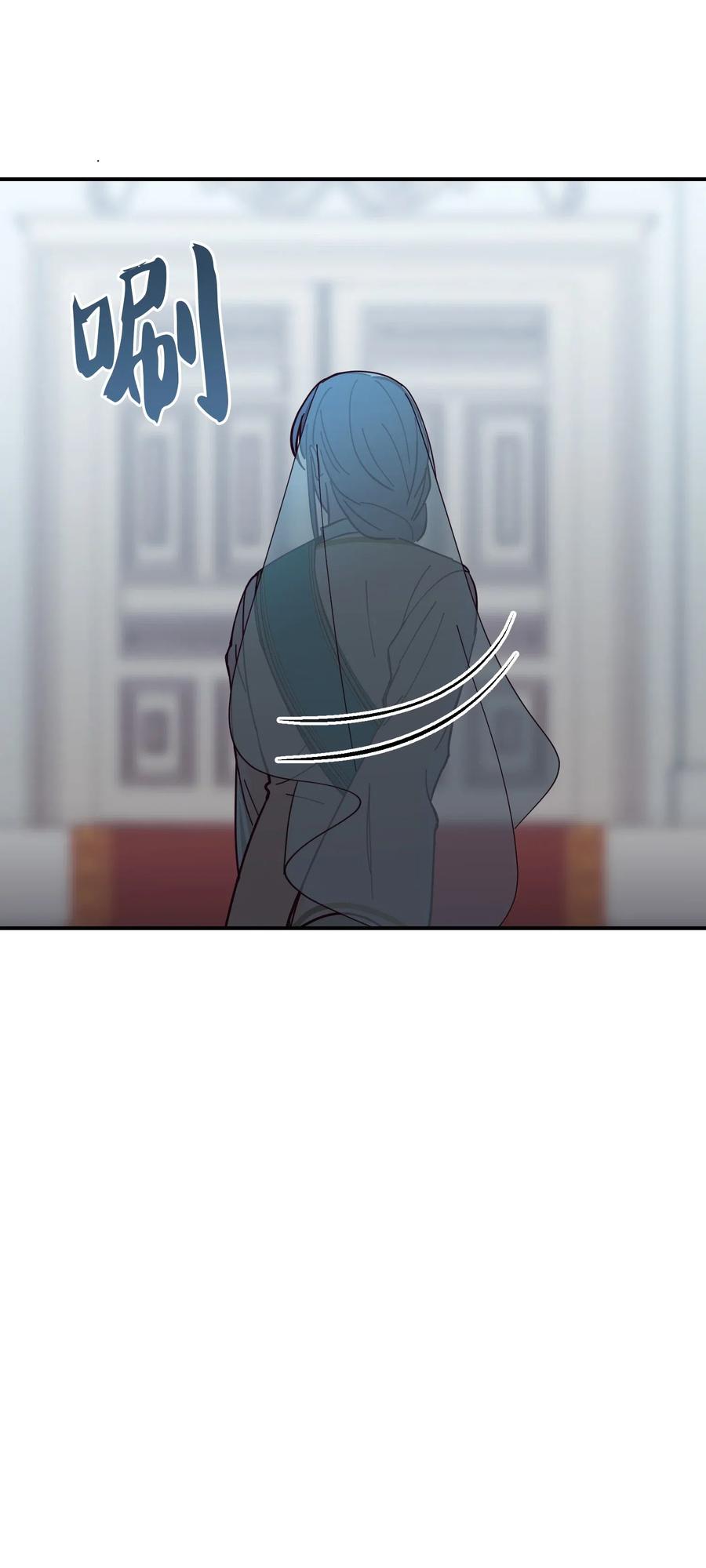 《神灯里的魔女》38 头绳 第42页