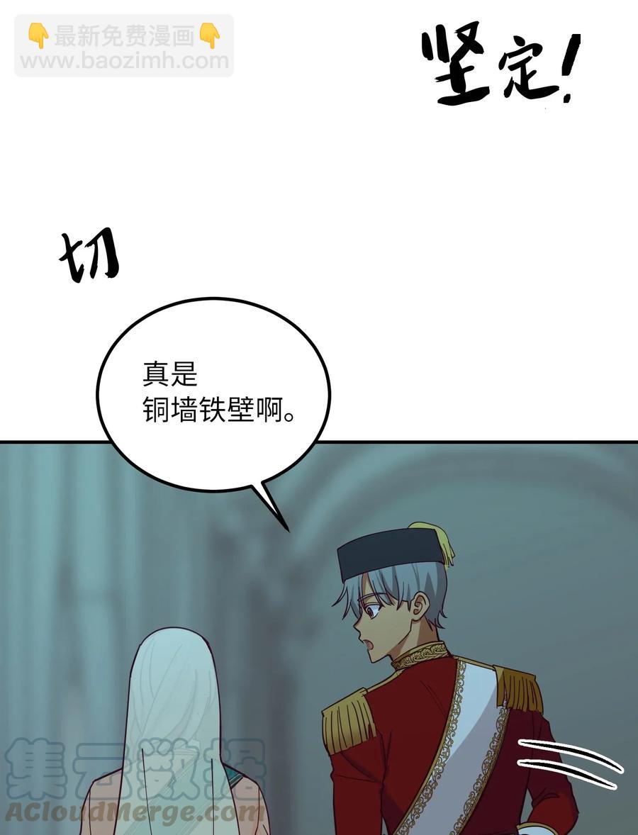 《神灯里的魔女》39 做报告 第33页