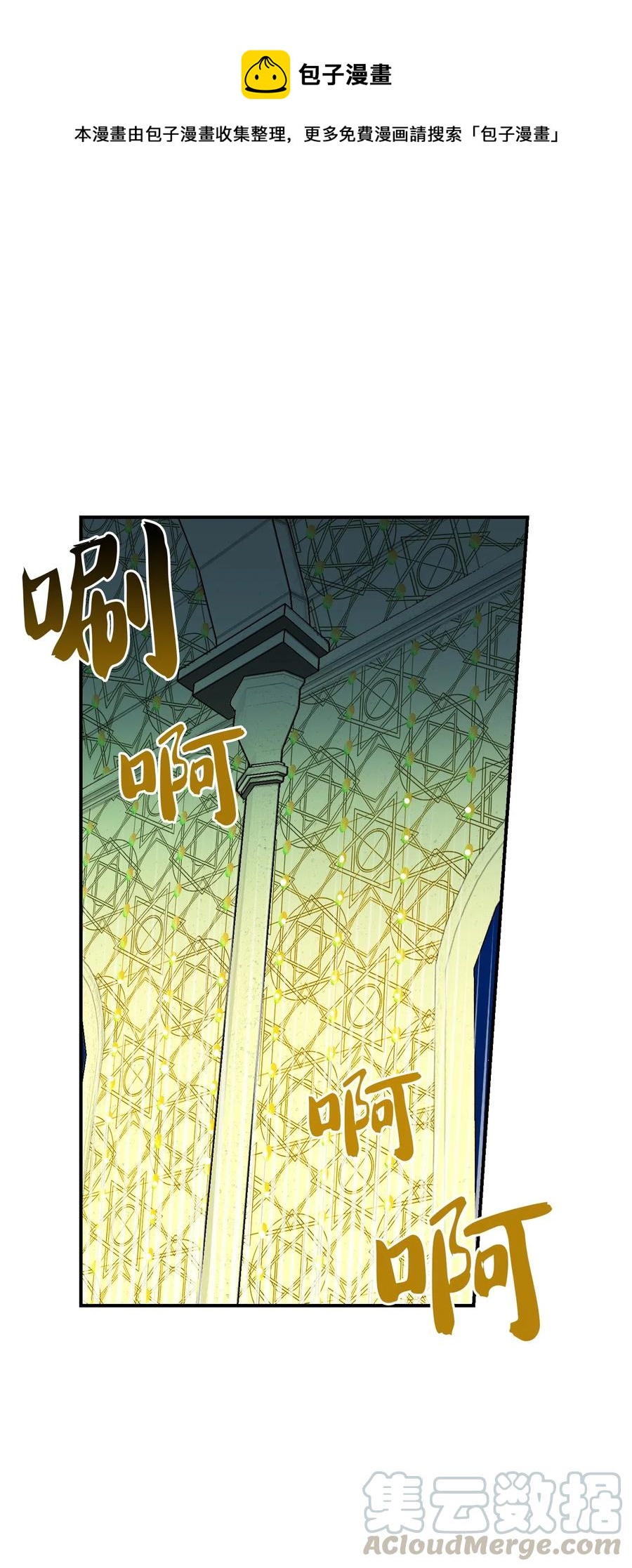 《神灯里的魔女》39 做报告 第41页