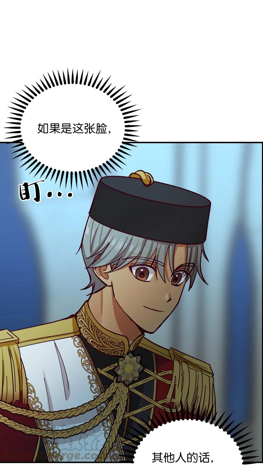 《神灯里的魔女》39 做报告 第5页