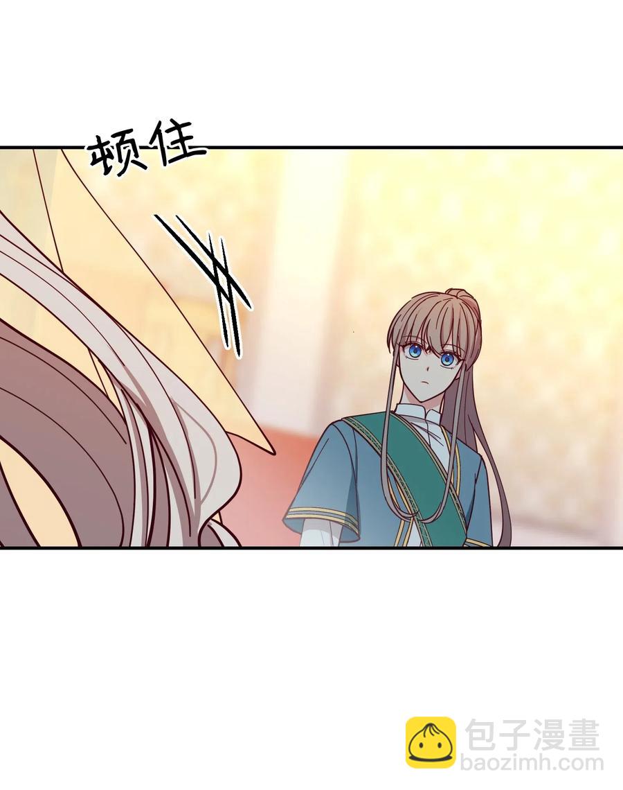 《神灯里的魔女》40 都是我的 第40页