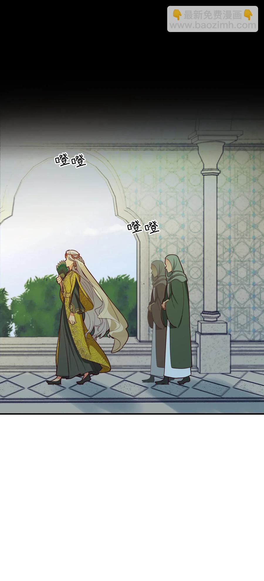 《神灯里的魔女》40 都是我的 第42页