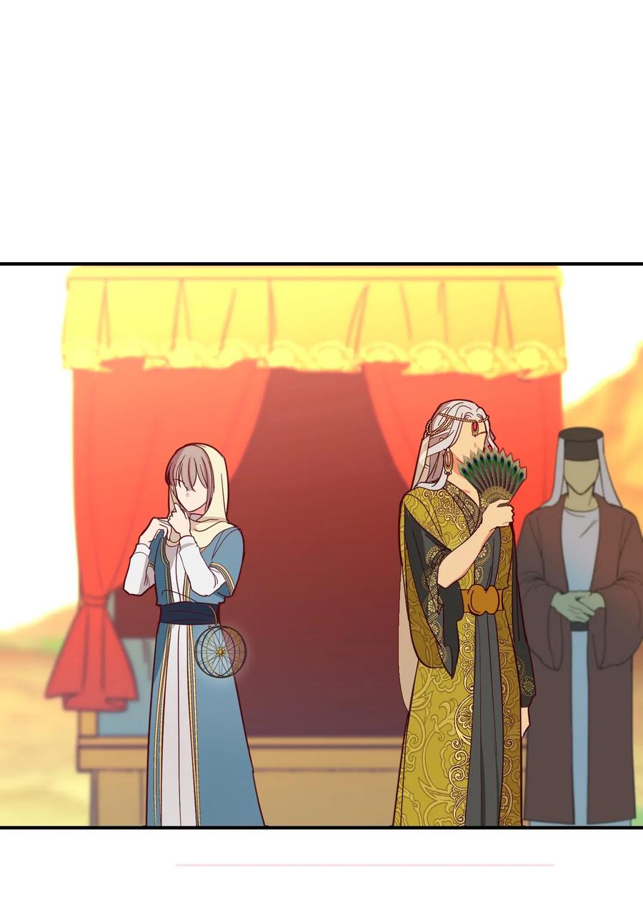 《神灯里的魔女》41 视察 第48页