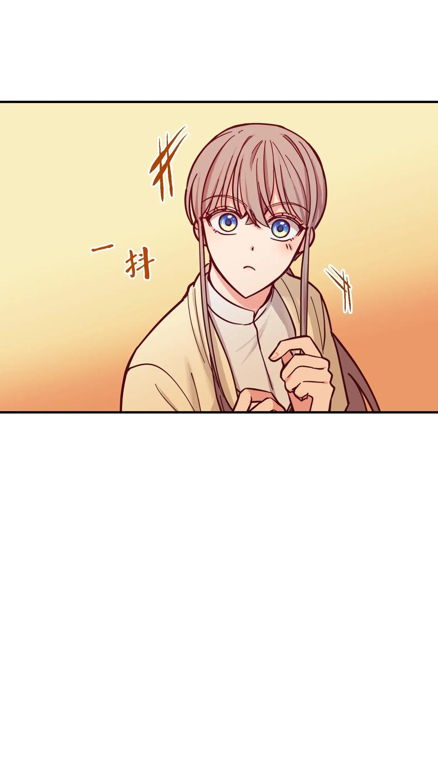 《神灯里的魔女》44 机密 第35页