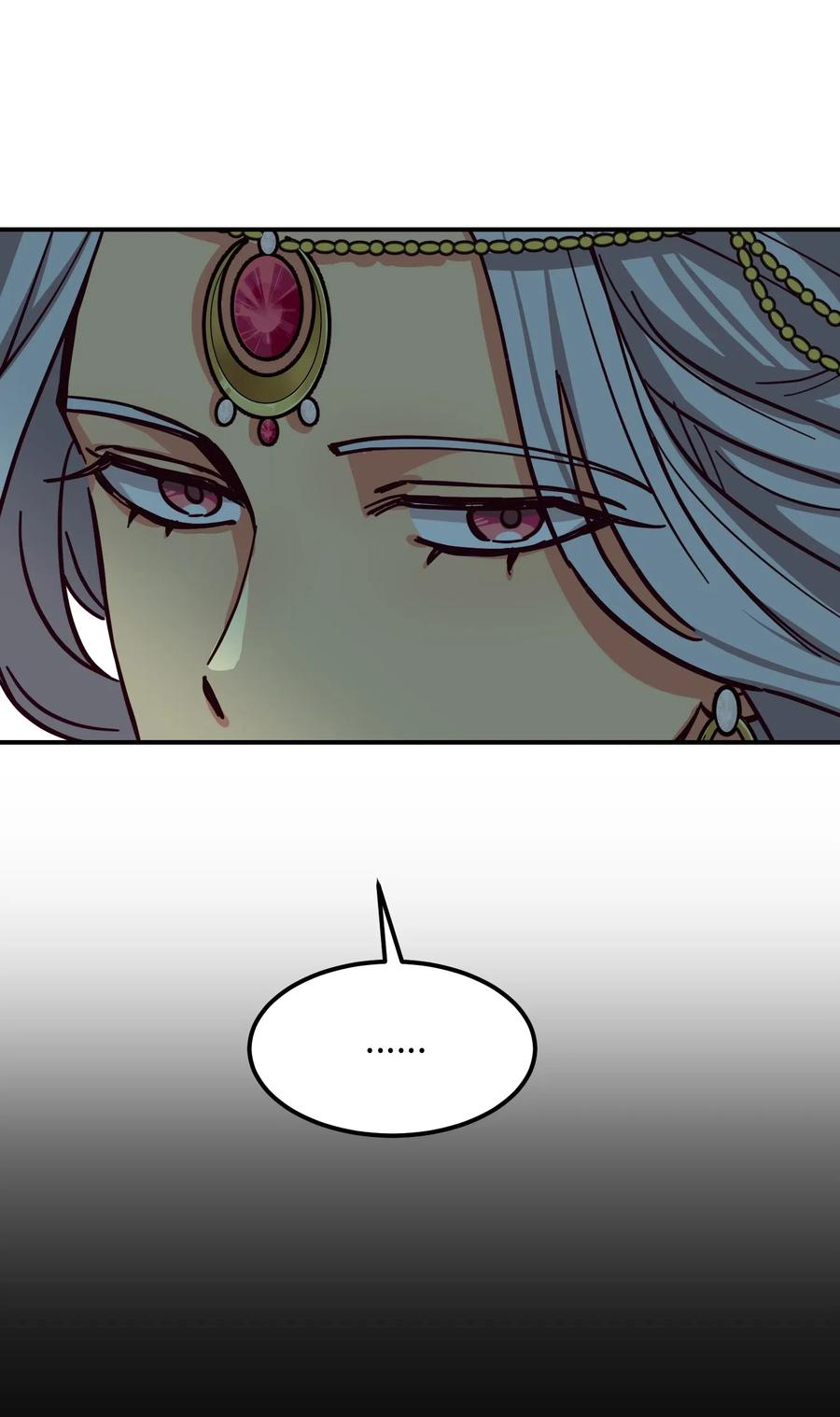 《神灯里的魔女》42 金汤匙 第3页