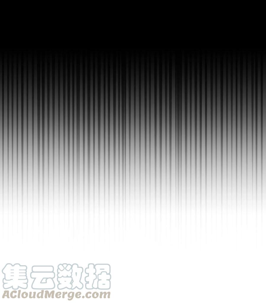 《神灯里的魔女》42 金汤匙 第7页