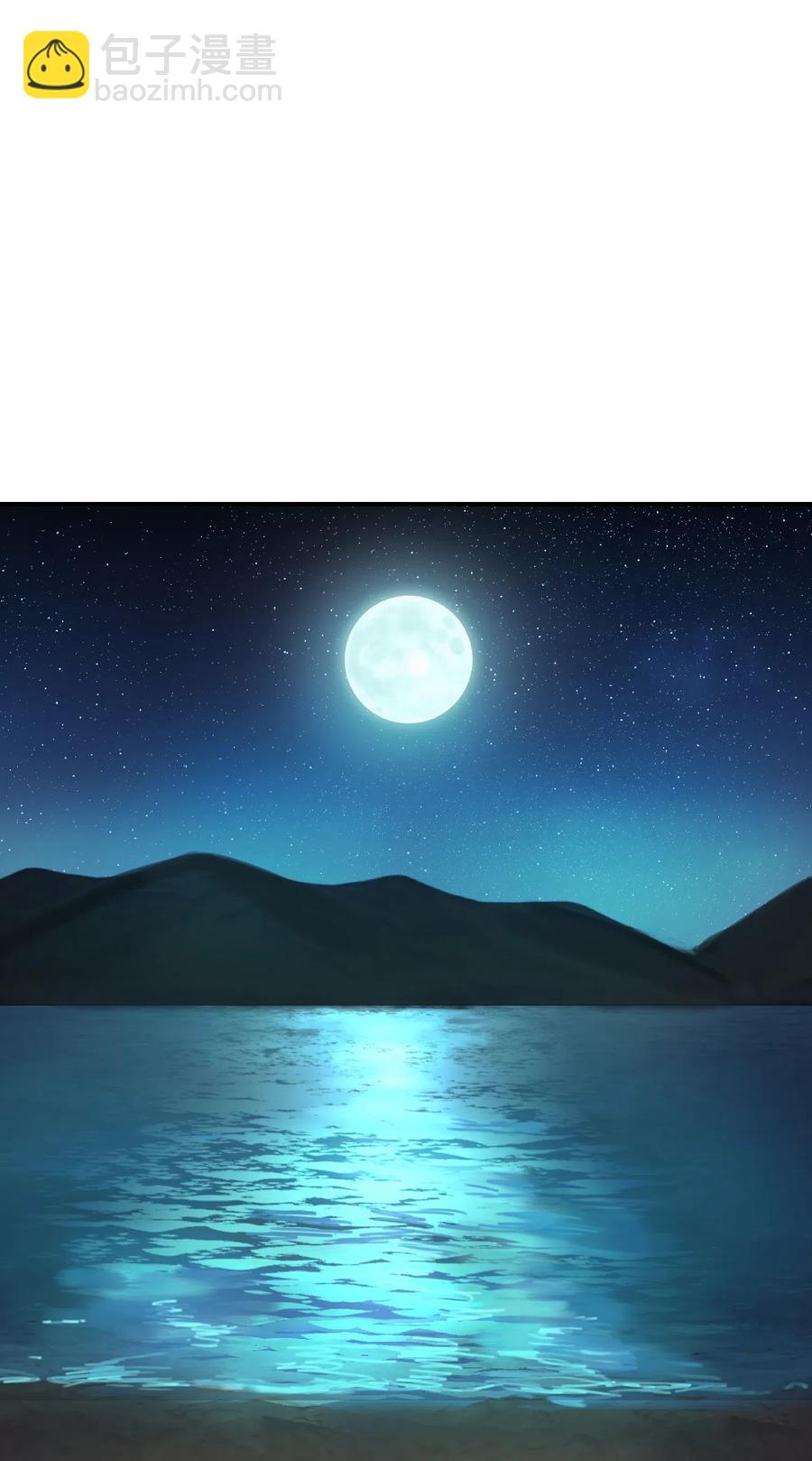 《神灯里的魔女》43 洗澡 第30页