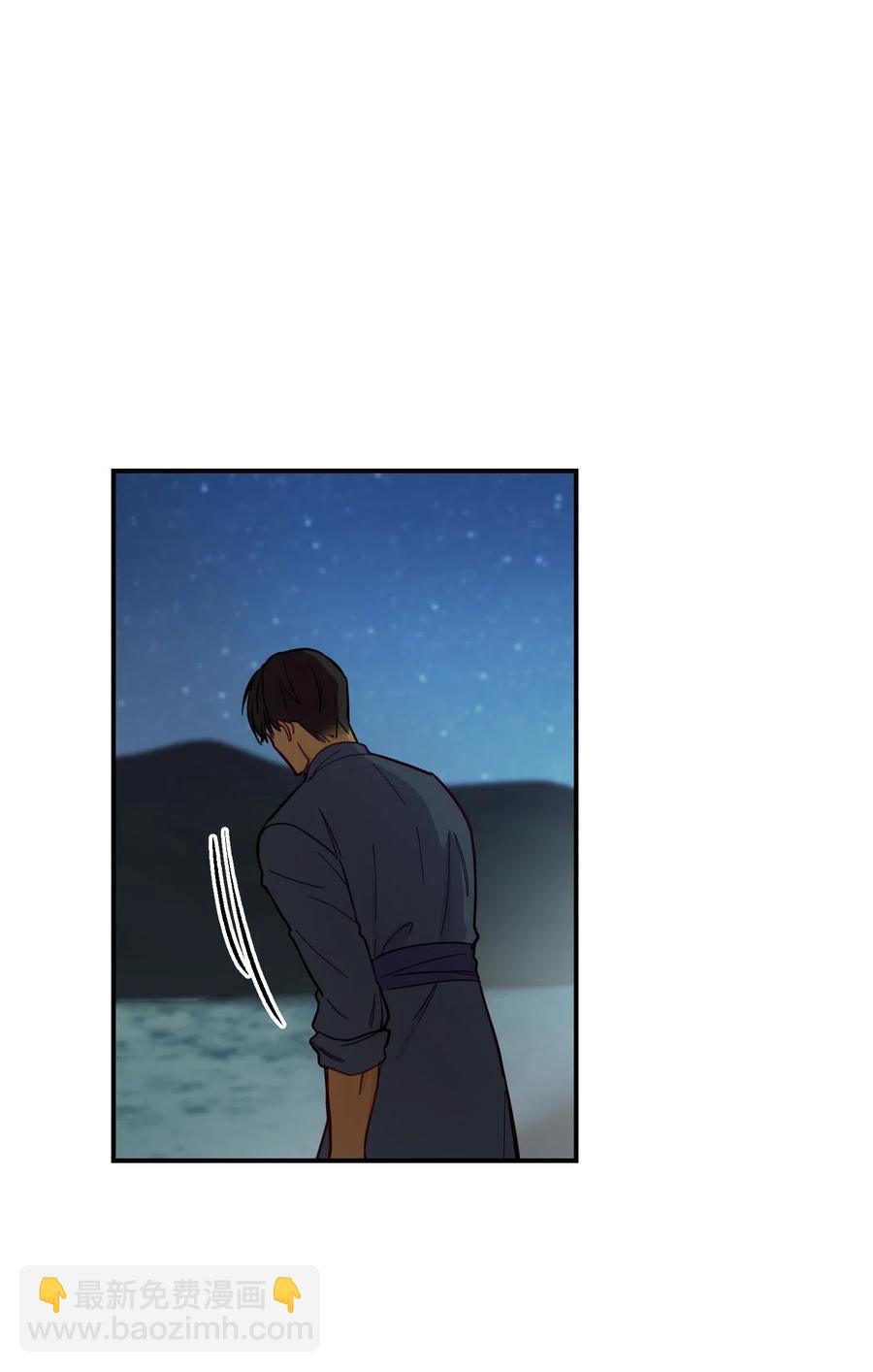 《神灯里的魔女》43 洗澡 第33页