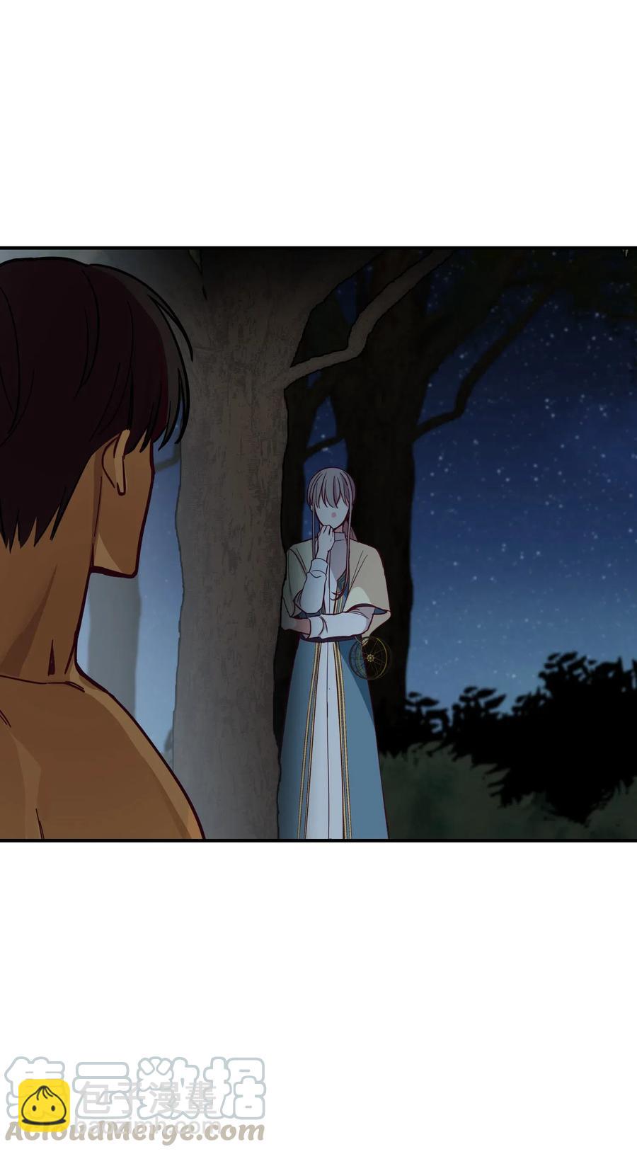 《神灯里的魔女》43 洗澡 第37页