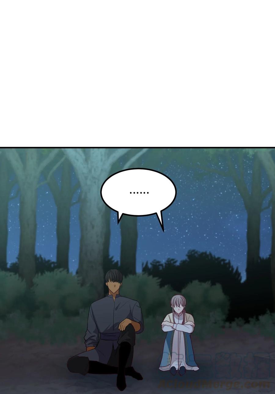 《神灯里的魔女》43 洗澡 第49页