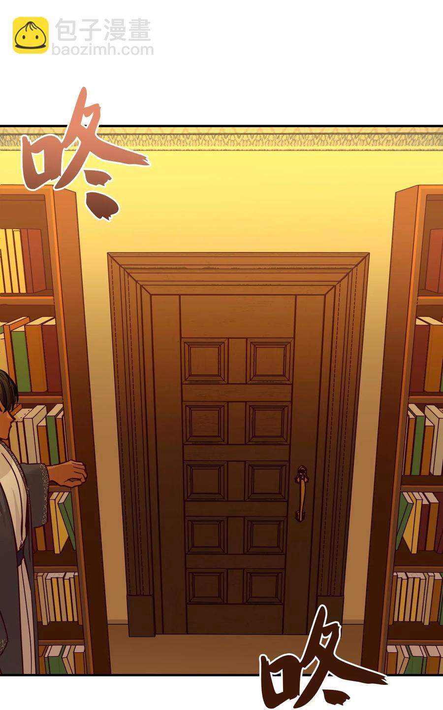 《神灯里的魔女》46 私密的空间 第36页