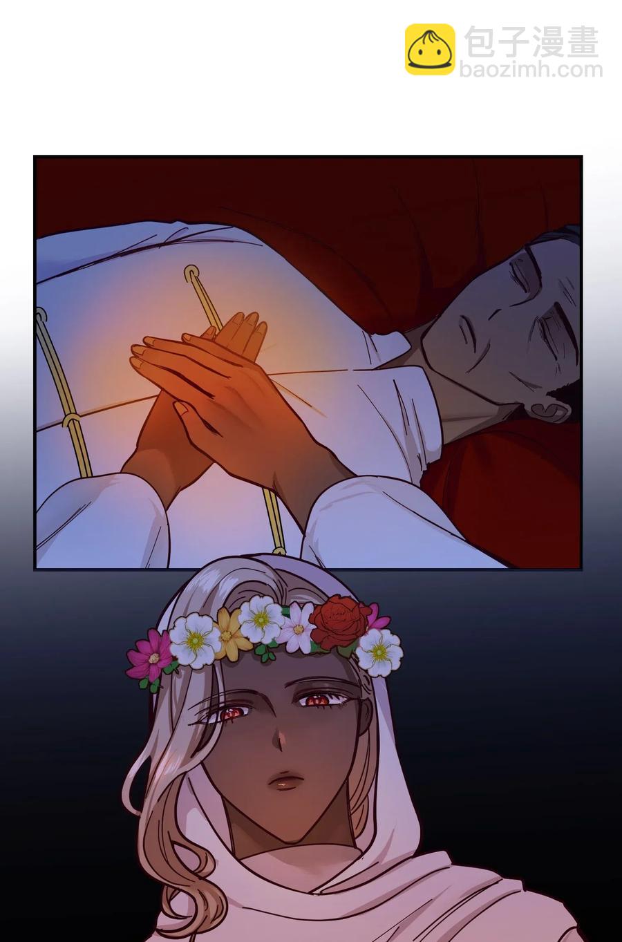 《神灯里的魔女》47 宝石 第33页