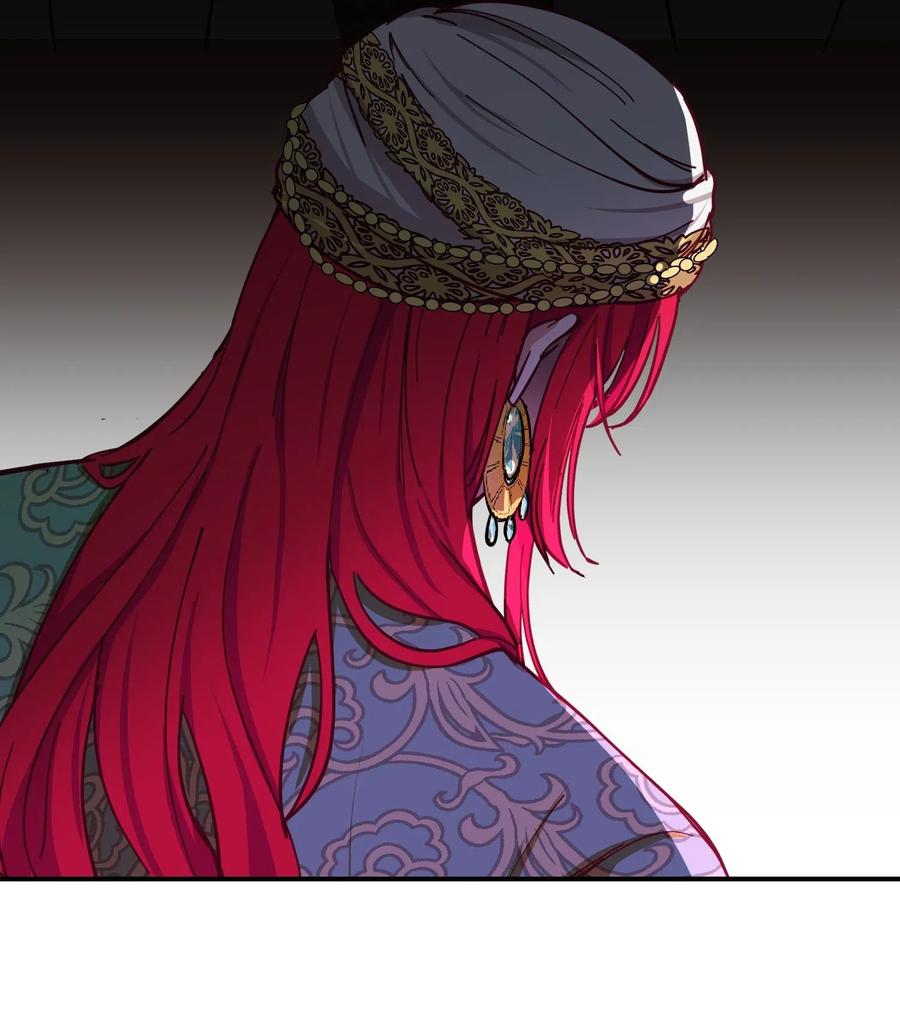 《神灯里的魔女》47 宝石 第47页