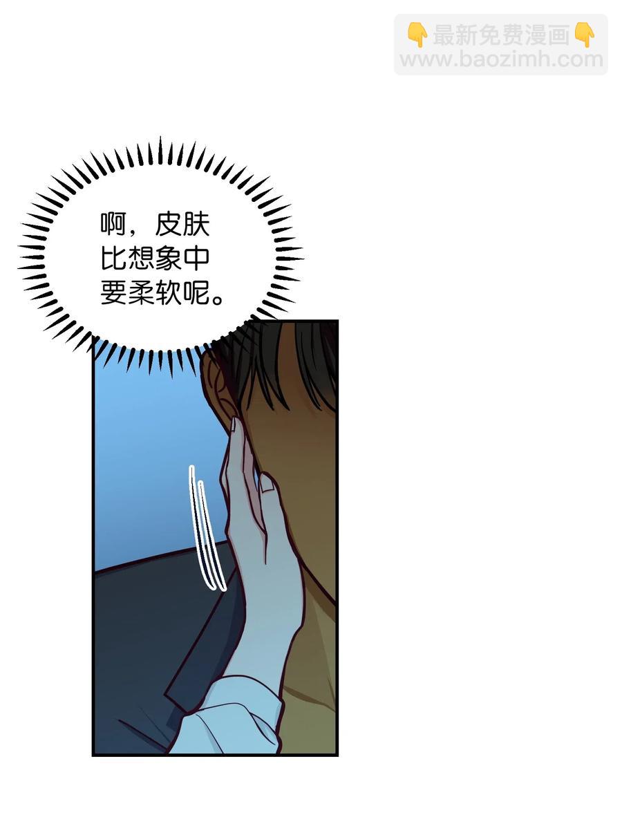《神灯里的魔女》45 想见他 第2页